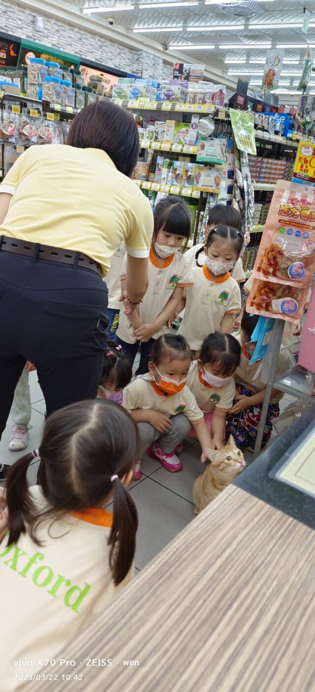 2023/03/22幼兒園校外參觀in建國店