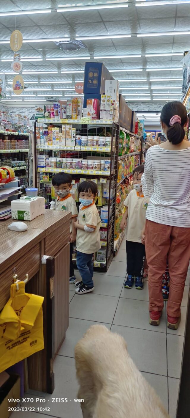 2023/03/22幼兒園校外參觀in建國店