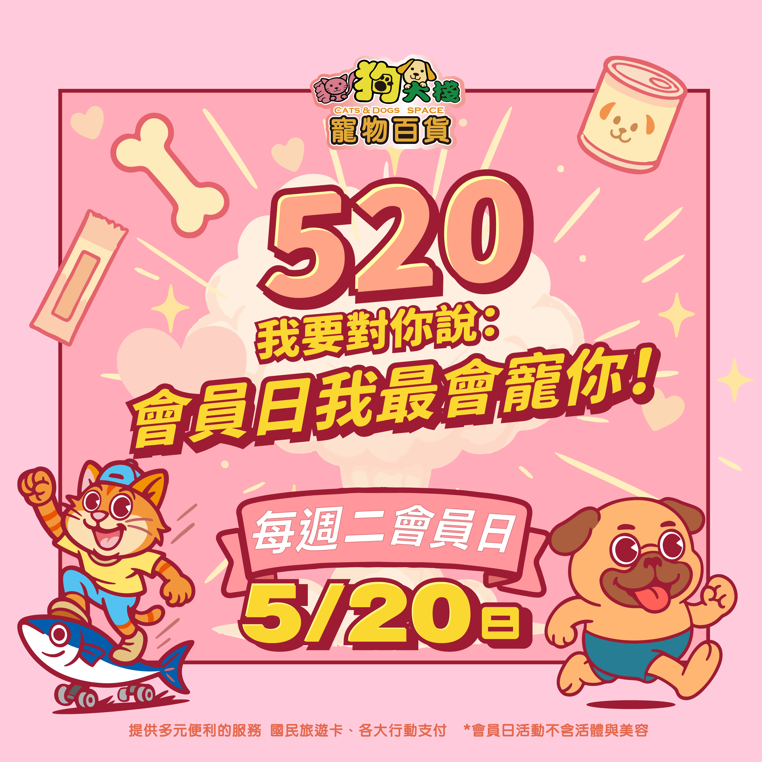 20250520-1