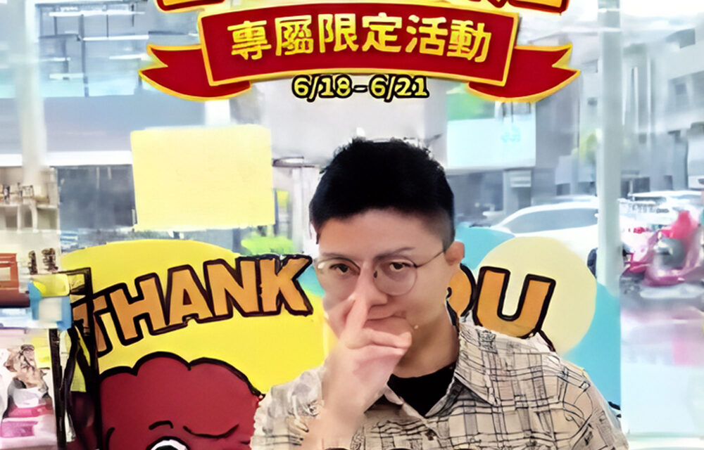 🔥618端午活動🔥善化光復店限定