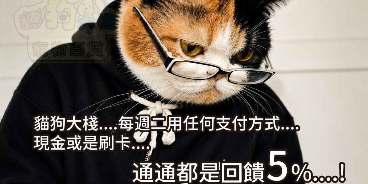 怎麼買最便宜?選會員日就對了